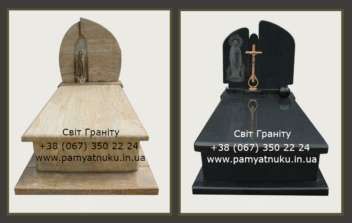 Пам'ятники Тернопіль