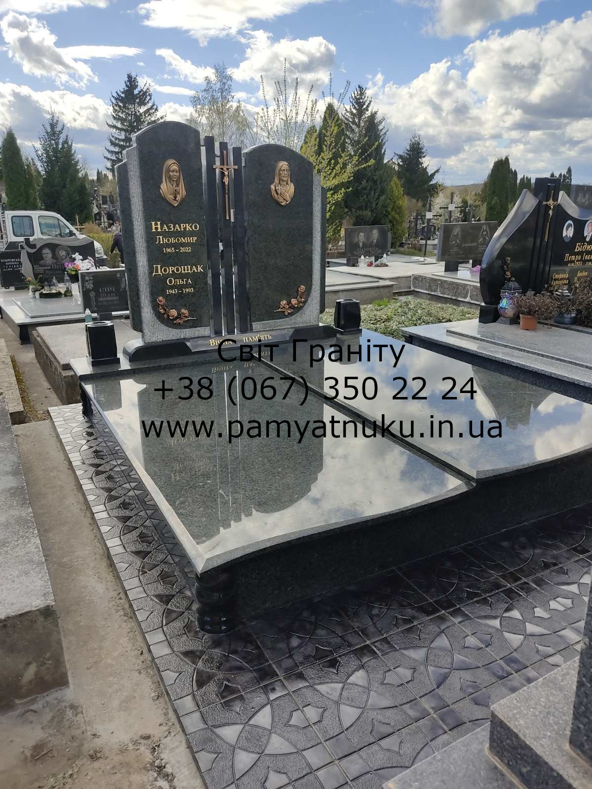 Пам'ятники Тернопіль