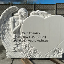 Пам'ятники Тернопіль