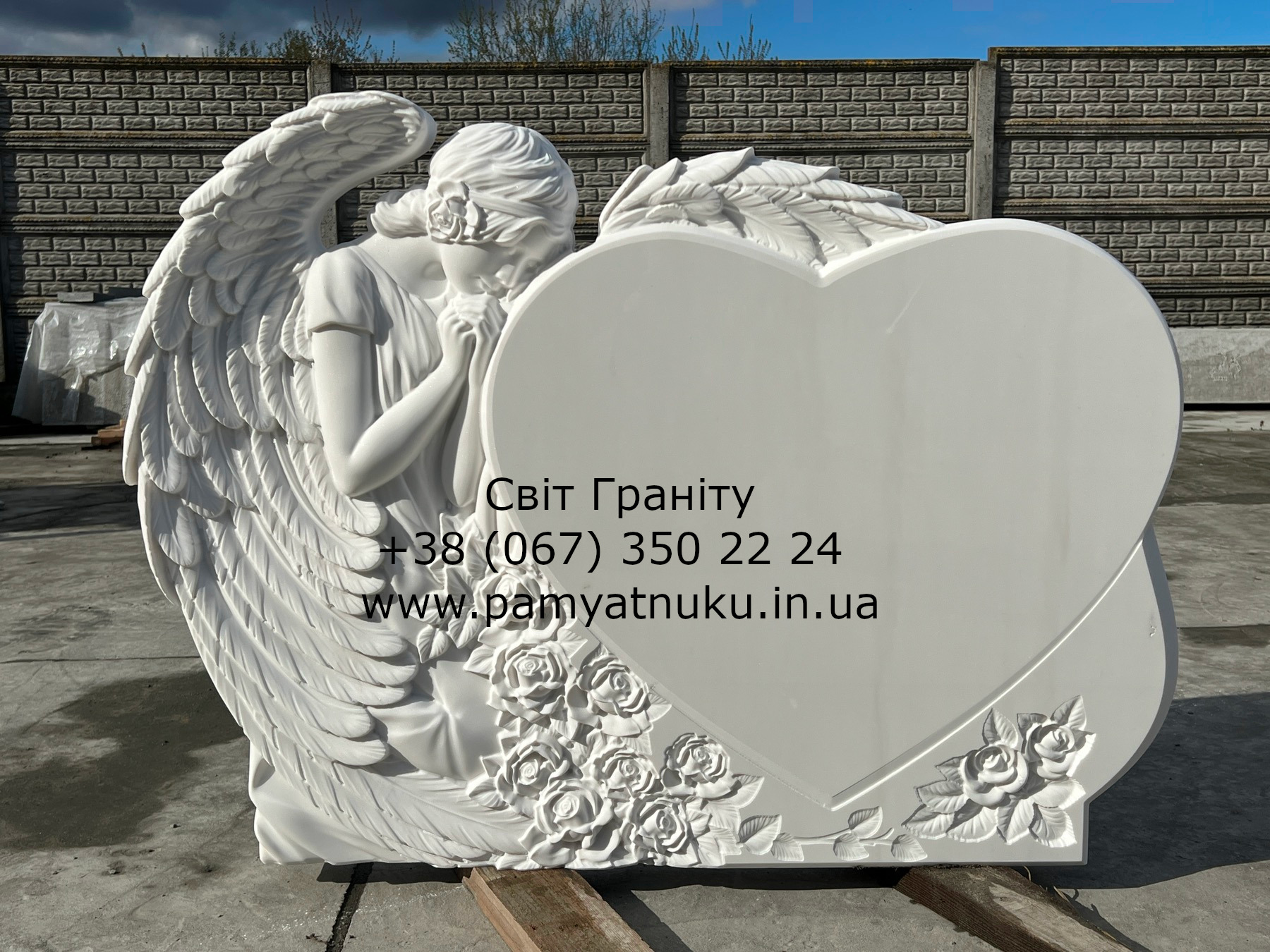 Пам'ятники Тернопіль