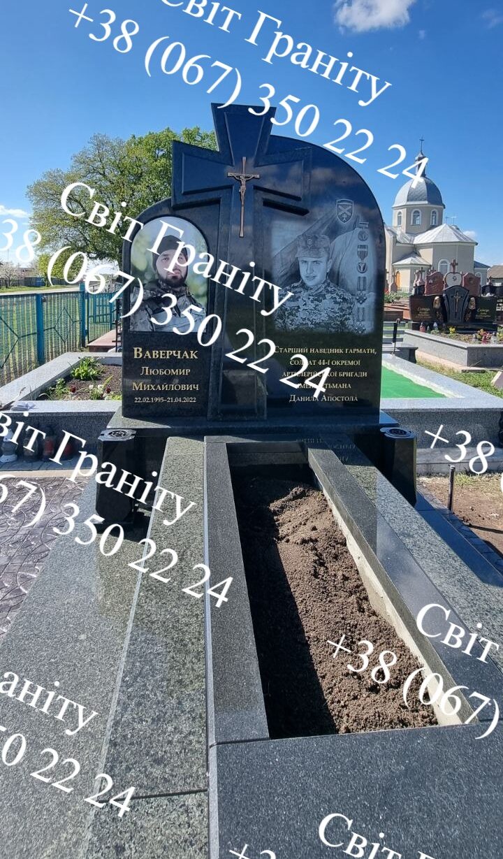 Пам'ятники Тернопіль