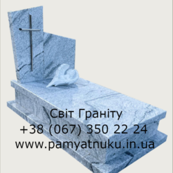 Пам'ятники Тернопіль