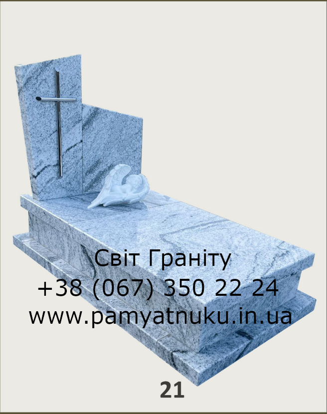 Пам'ятники Тернопіль