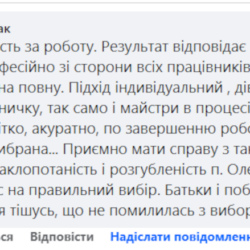 Пам'ятники Тернопіль