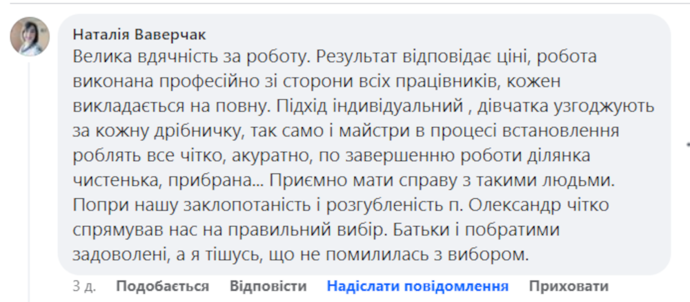 Пам'ятники Тернопіль