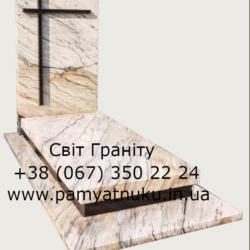 Пам'ятники Тернопіль