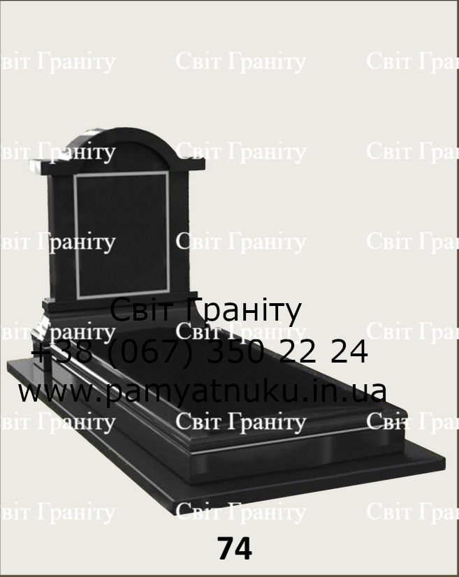 Пам'ятники Тернопіль