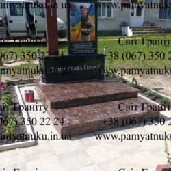 Пам'ятники Тернопіль