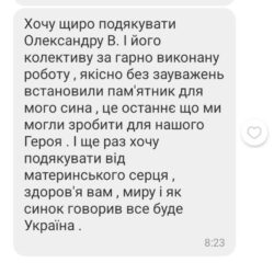 Пам'ятники Тернопіль