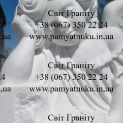 Пам'ятники Тернопіль