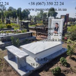 Пам'ятники Тернопіль