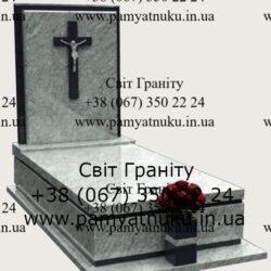 Пам'ятники Тернопіль