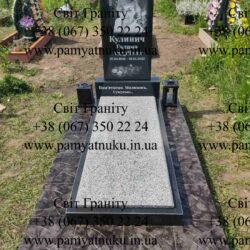 Пам'ятники Тернопіль