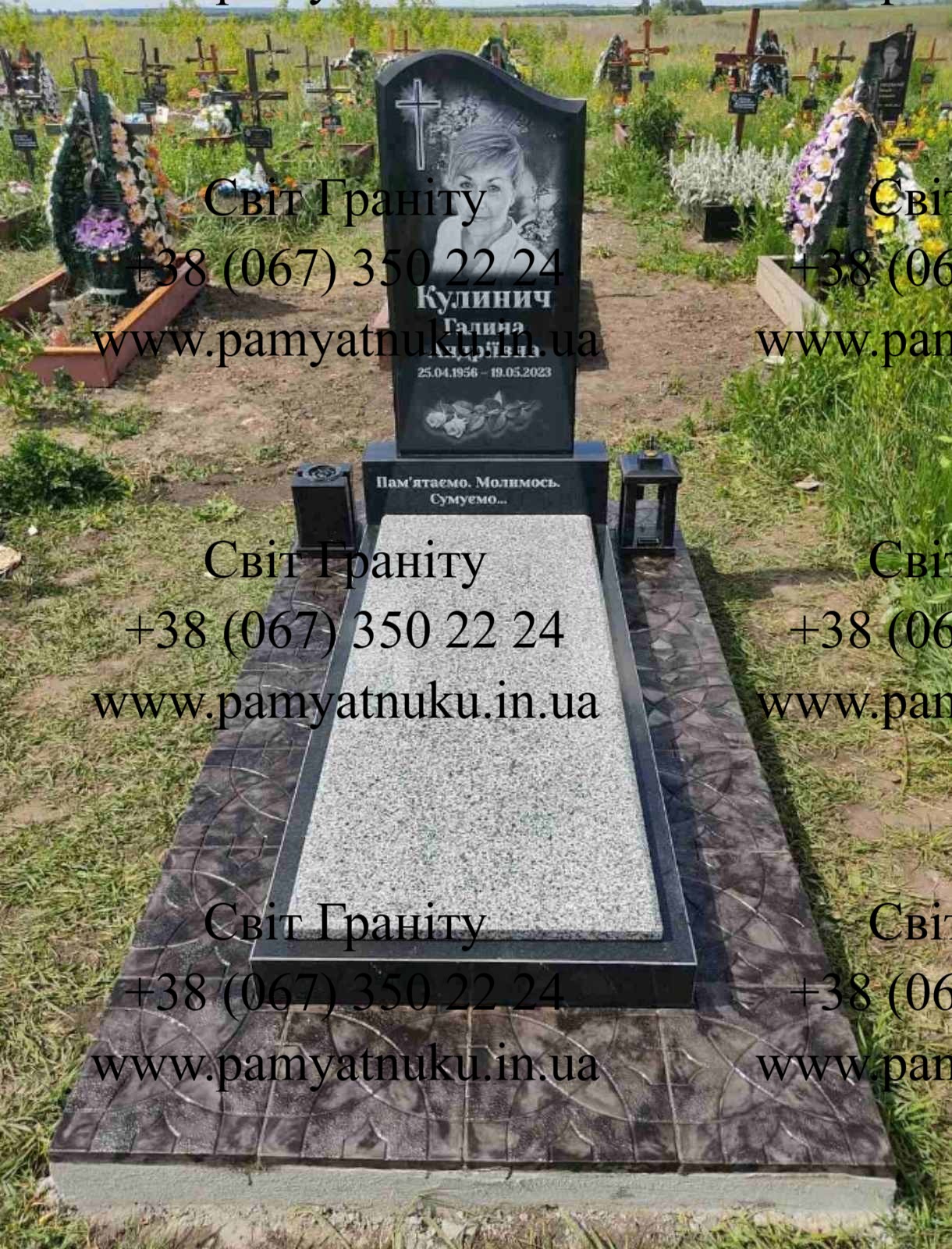 Пам'ятники Тернопіль