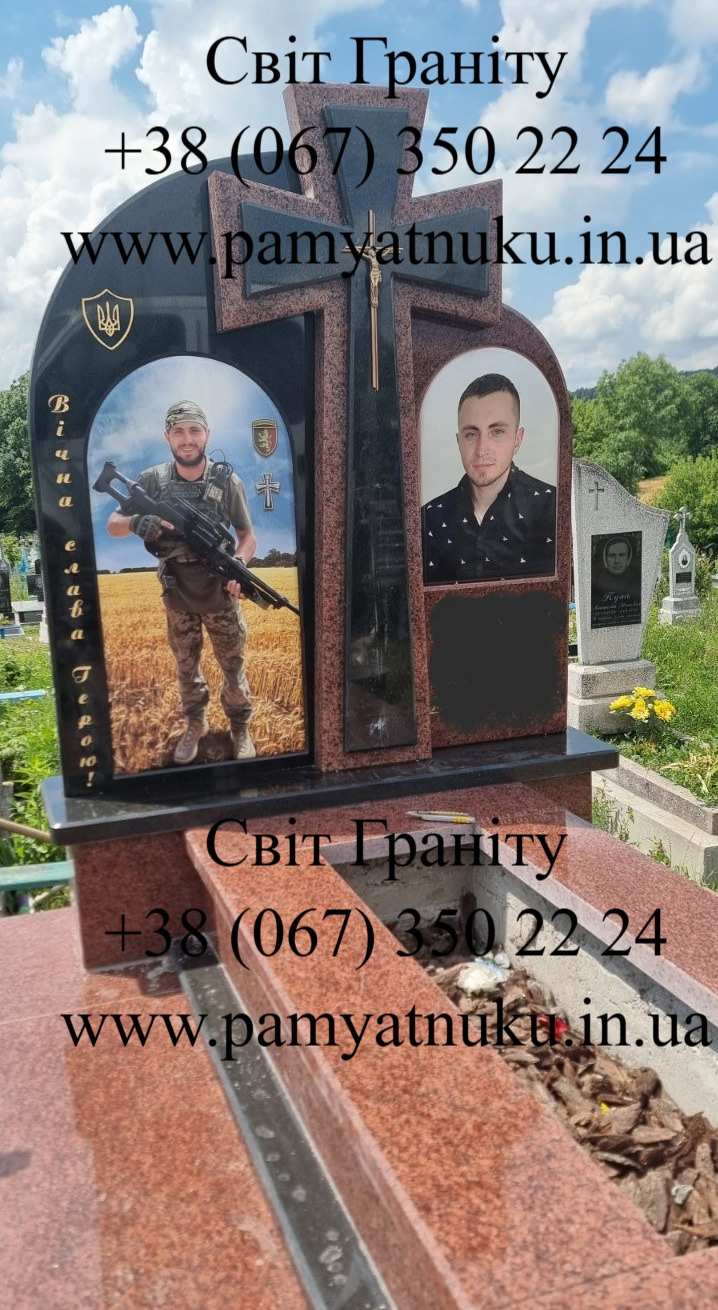 Пам'ятники Тернопіль