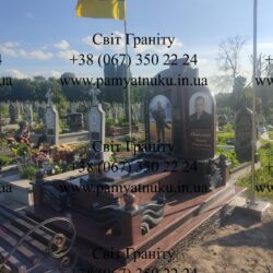 Пам'ятники Тернопіль