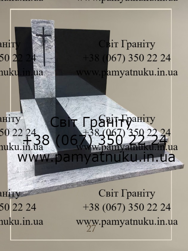 Пам'ятники Тернопіль