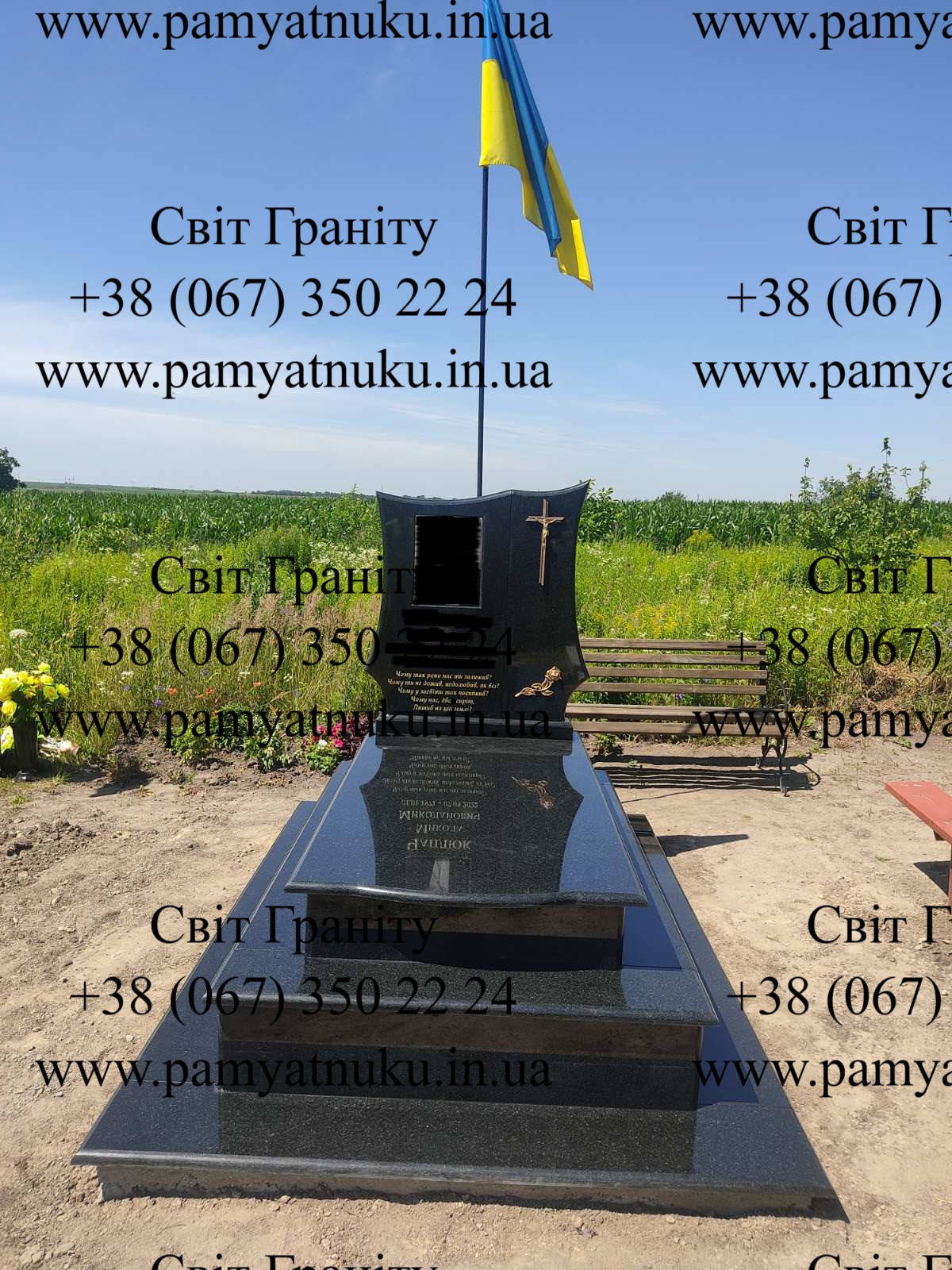 Пам'ятники Тернопіль