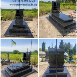 Пам'ятники Тернопіль