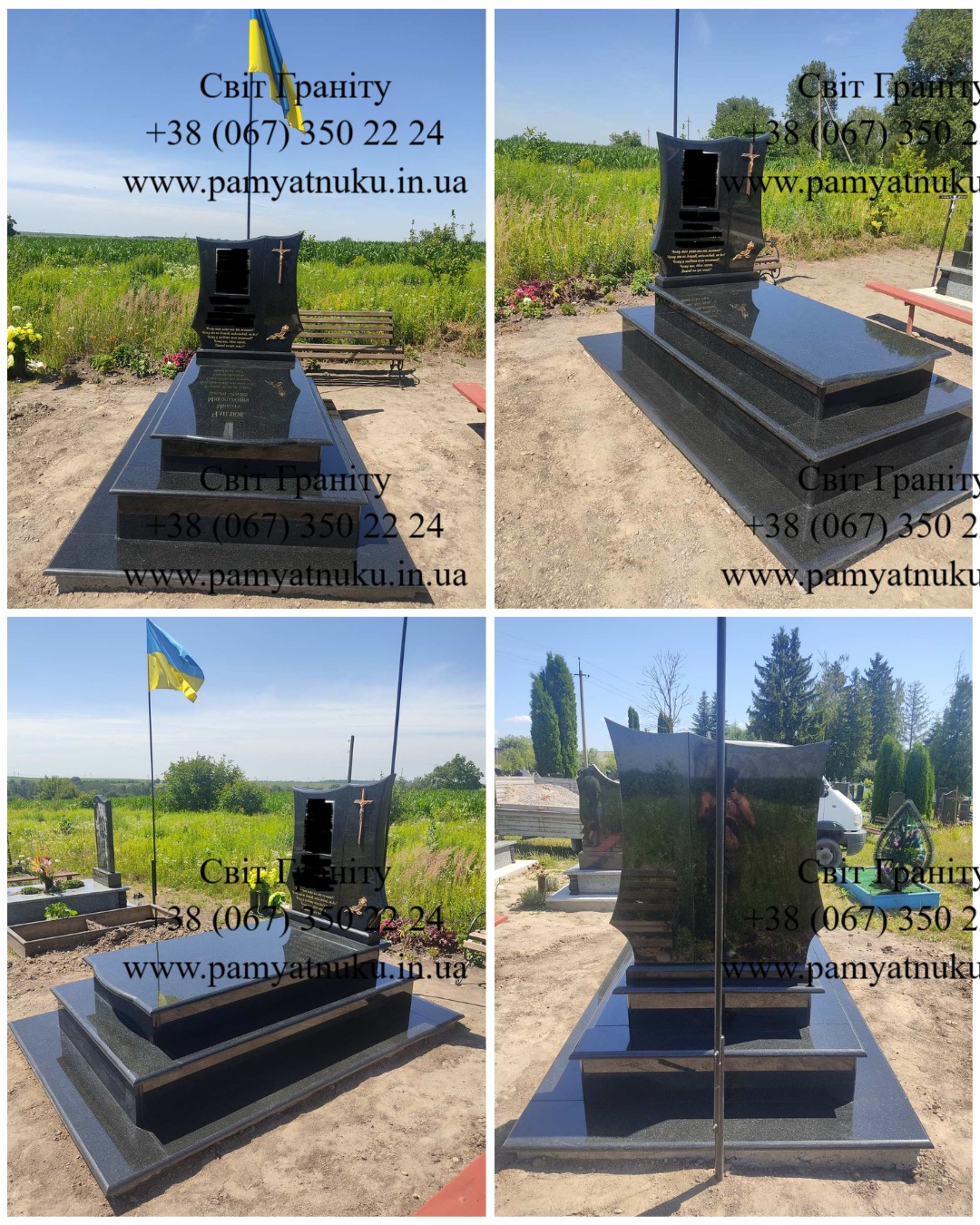 Пам'ятники Тернопіль