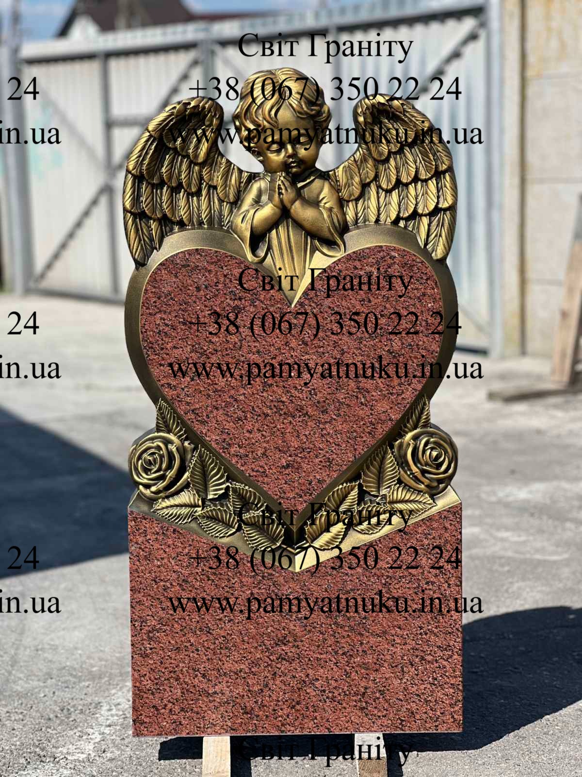 Пам'ятники Тернопіль