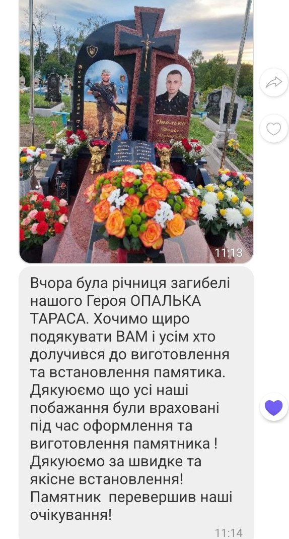 Пам'ятники Тернопіль