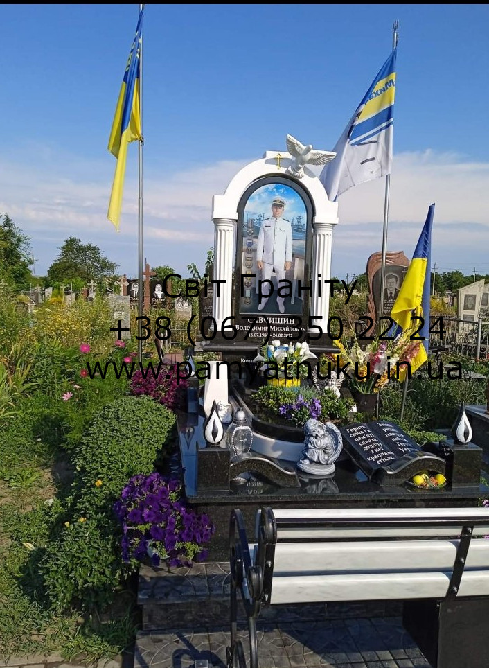 Пам'ятники Тернопіль