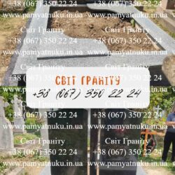 Пам'ятники Тернопіль