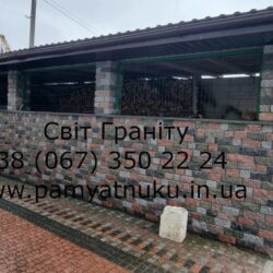 Пам'ятники Тернопіль