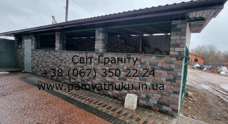 Пам'ятники Тернопіль