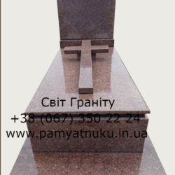 Пам'ятники Тернопіль