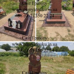 Пам'ятник Тернопіль