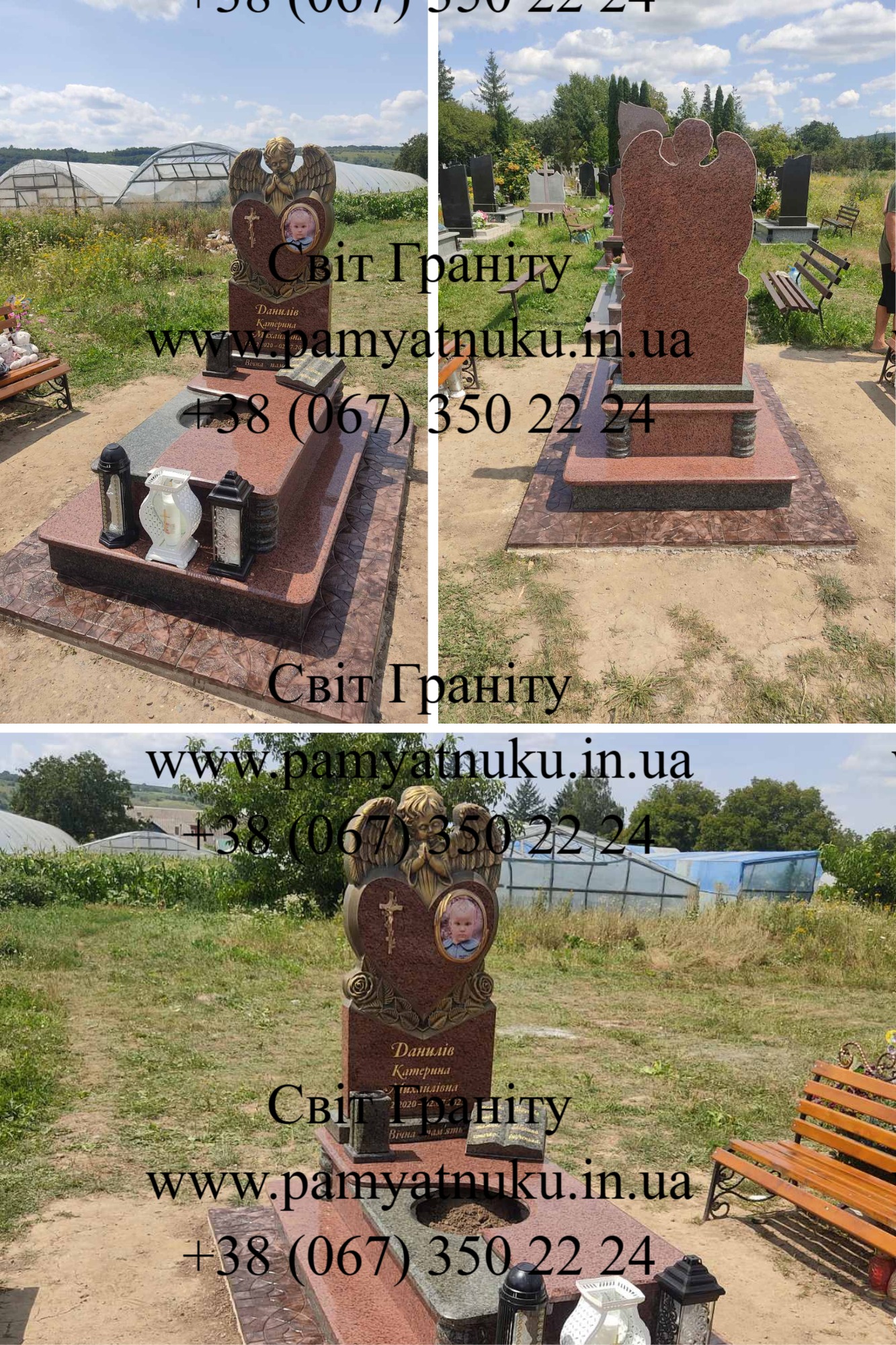 Пам'ятник Тернопіль