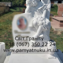 Пам'ятники Тернопіль