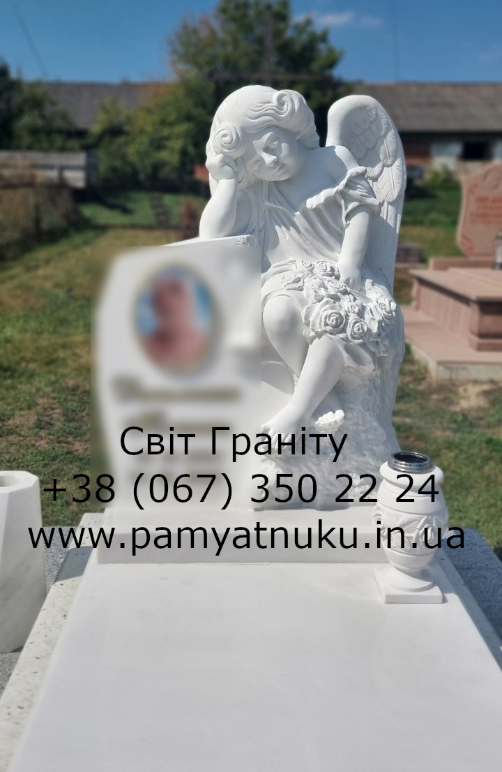 Пам'ятники Тернопіль