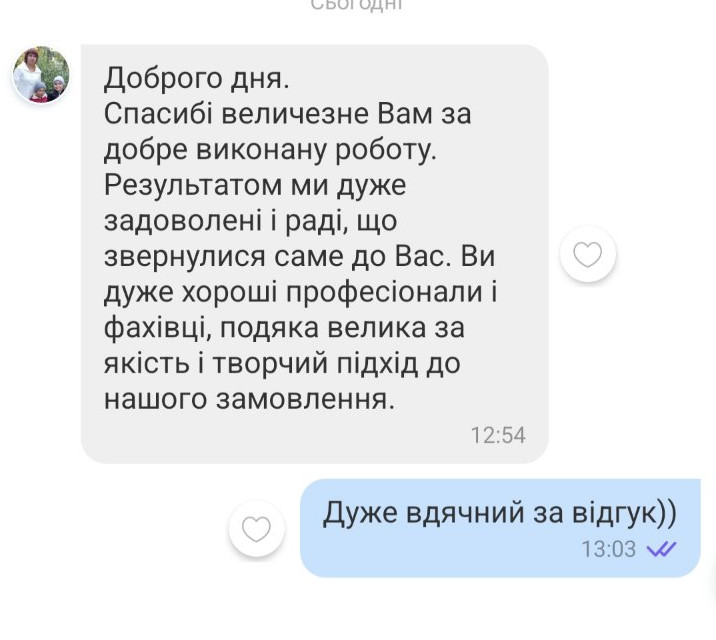 Пам'ятники Тернопіль