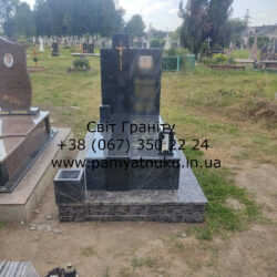 Пам'ятники Тернопіль