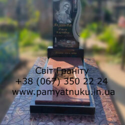 Пам'ятники Тернопіль