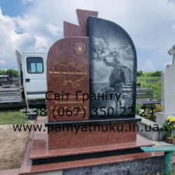 Пам'ятники Тернопіль