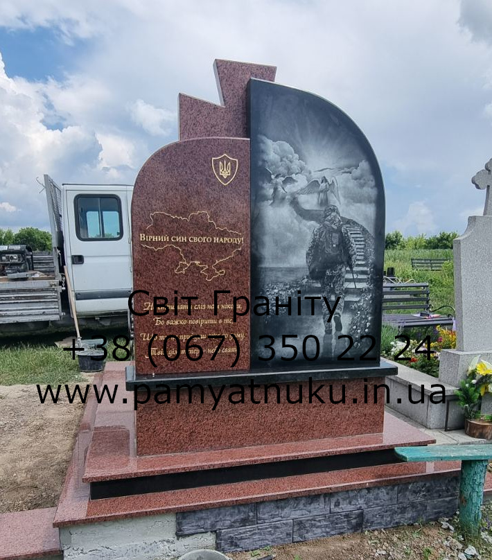 Пам'ятники Тернопіль