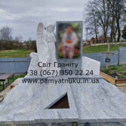 Пам'ятники Тернопіль