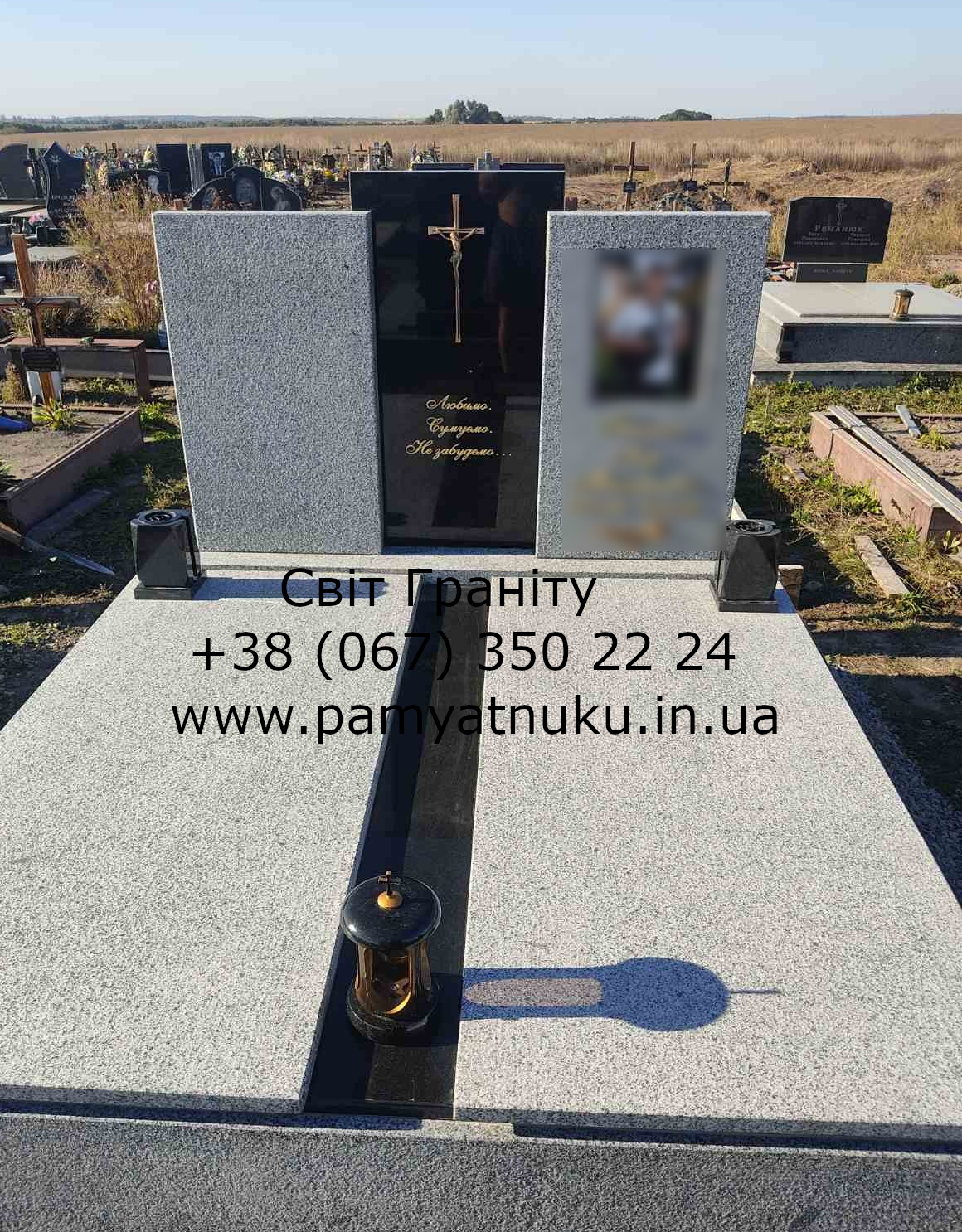 Пам'ятники Тернопіль