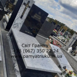 Пам'ятники Тернопіль