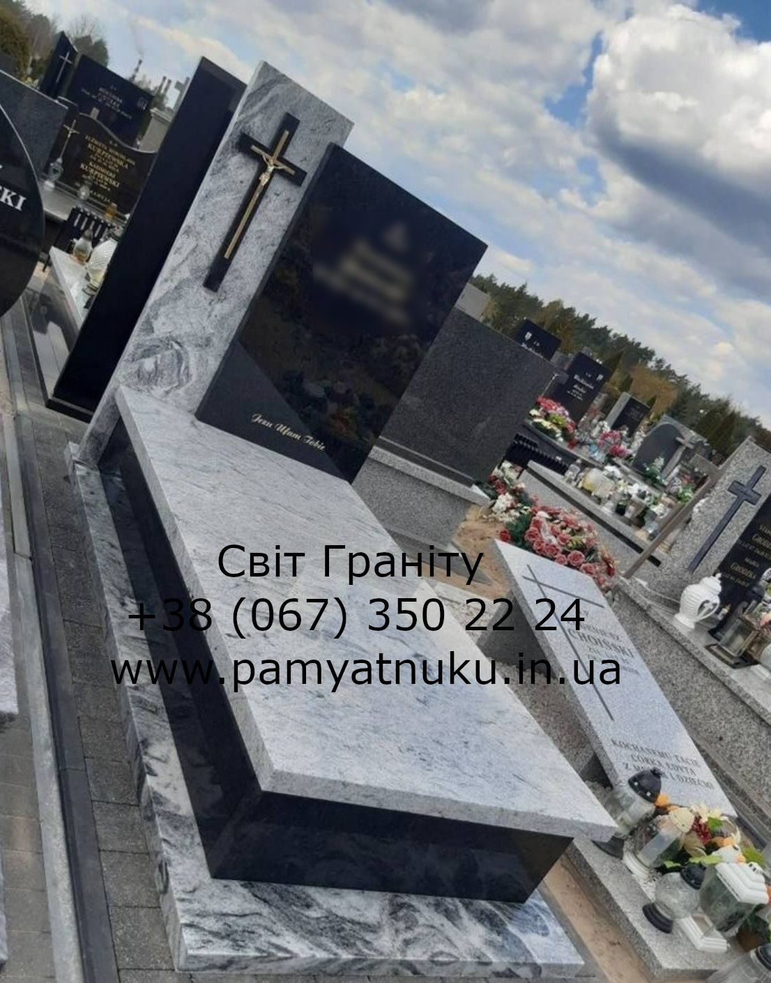 Пам'ятники Тернопіль