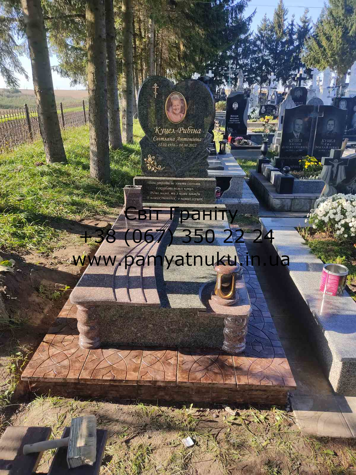 Світ Граніту