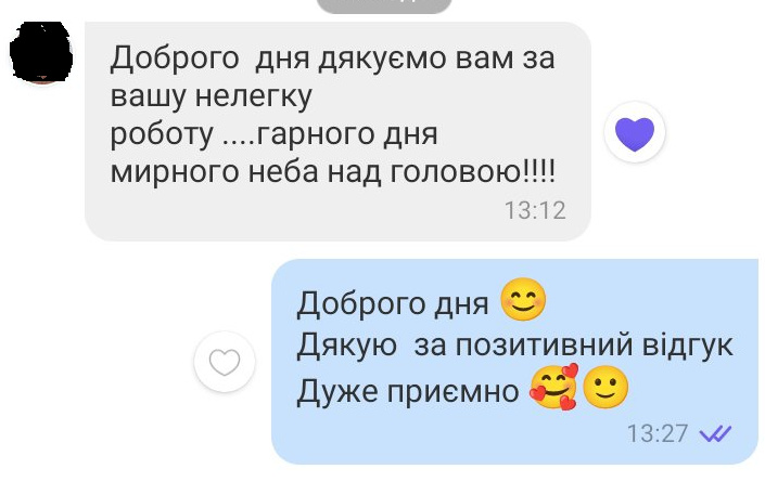 Пам'ятники Тернопіль