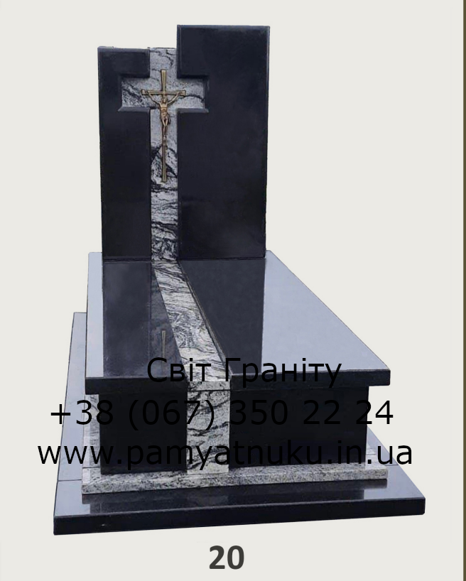 Пам'ятники Тернопіль