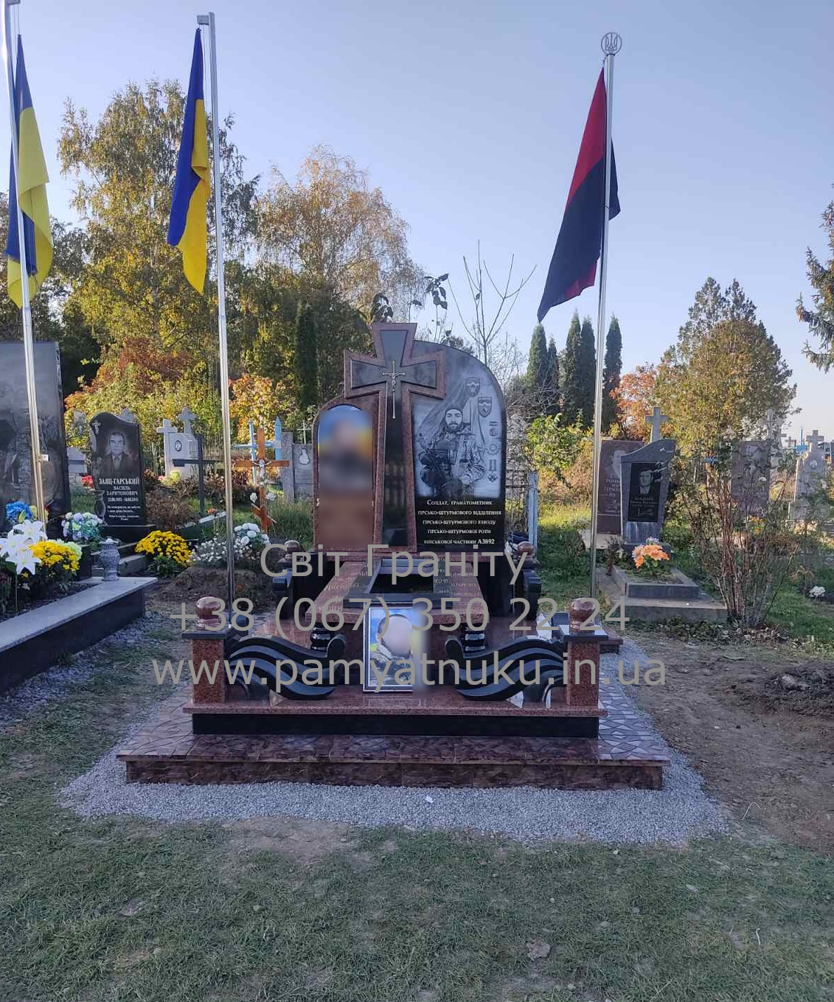 Пам'ятники Тернопіль