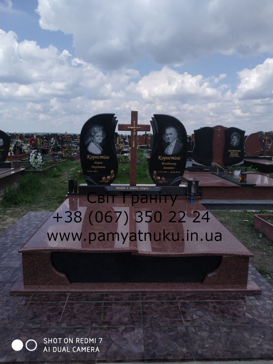 Пам'ятники Тернопіль