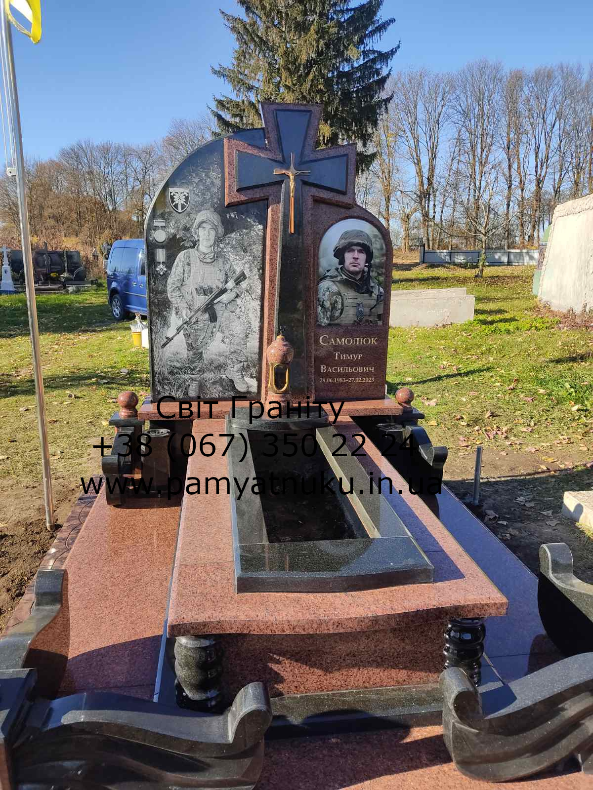 Пам'ятники Тернопіль